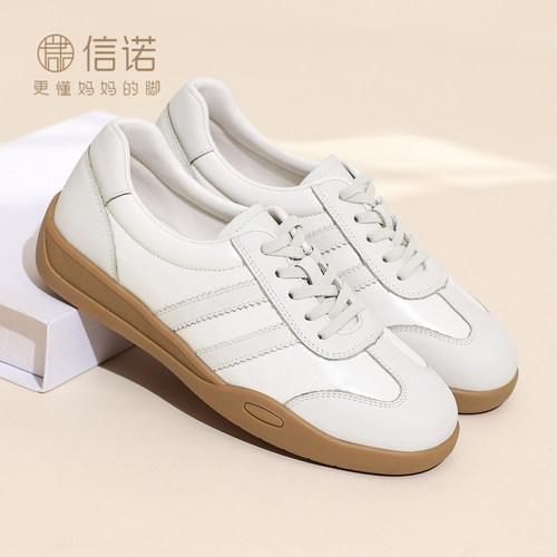 信诺妈妈鞋真皮软底阿甘德训鞋
