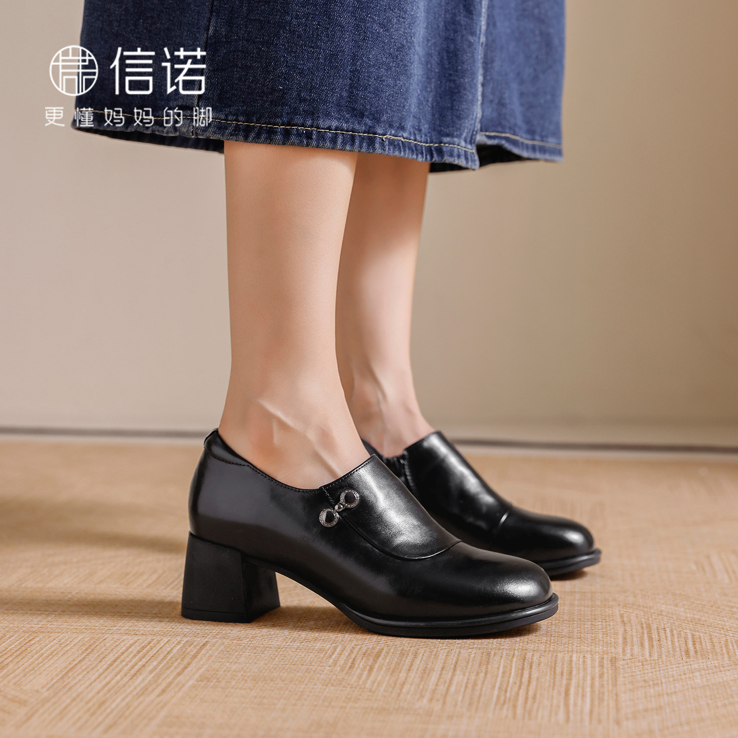 信诺妈妈鞋黑色真皮气质粗跟单鞋女中跟软底工作皮鞋2026秋季新款