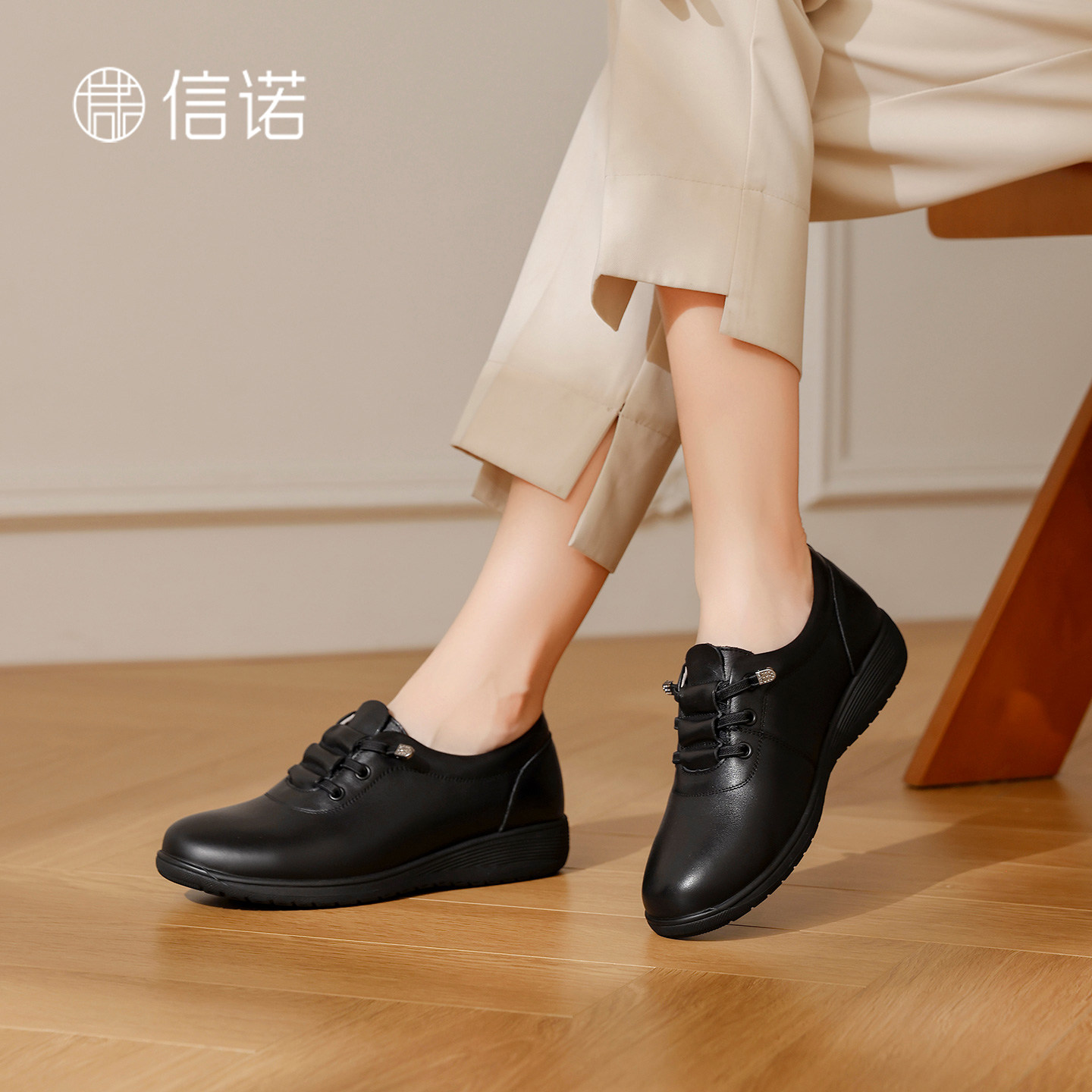 信诺真皮女系带平底乐福鞋