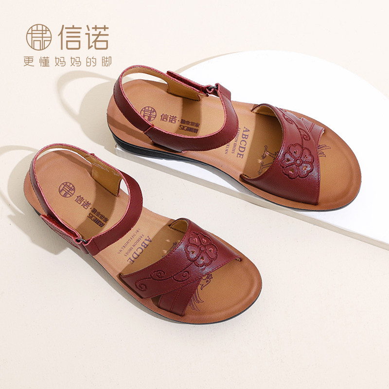 陶慧敏代言信诺真皮妈妈鞋凉鞋图片