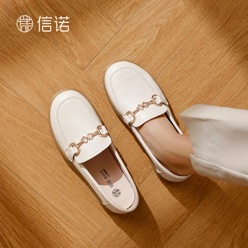 信诺真皮软底乐福鞋一脚蹬妈妈鞋