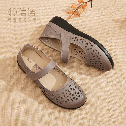 信诺真皮妈妈凉鞋女夏季闰月