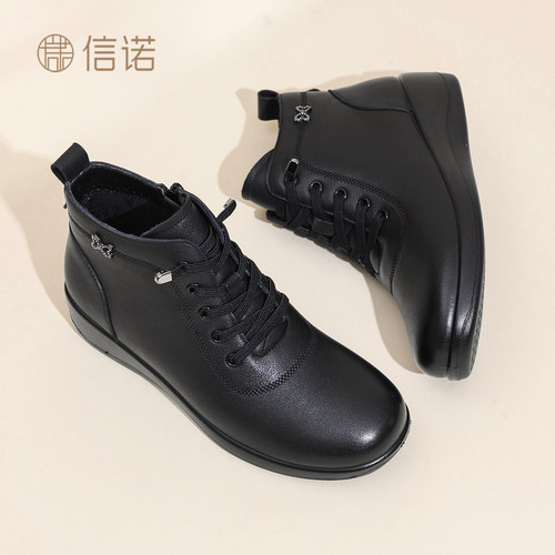 信诺真皮加绒女高帮马丁靴不累脚