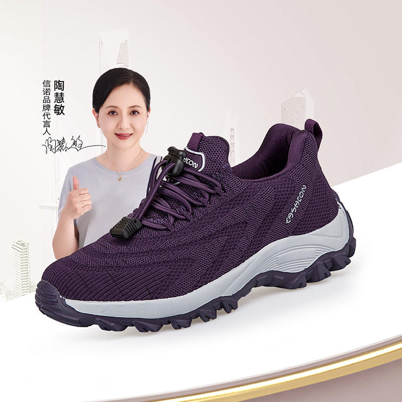 信诺老人健步鞋春秋款女软底妈妈旅游鞋中老年休闲运动鞋轻便超软