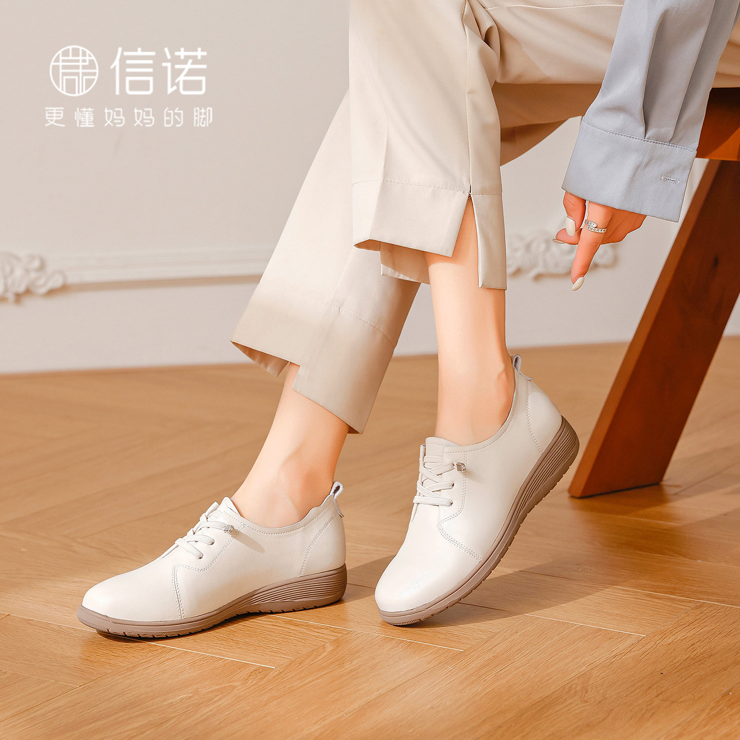 中年妈妈鞋真皮平底轻便单鞋女软底舒适休闲运动皮鞋2026秋季新款