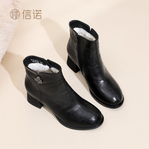 信诺2026冬季新款粗跟短靴女加绒保暖真皮马丁靴舒适棉鞋时装装潮