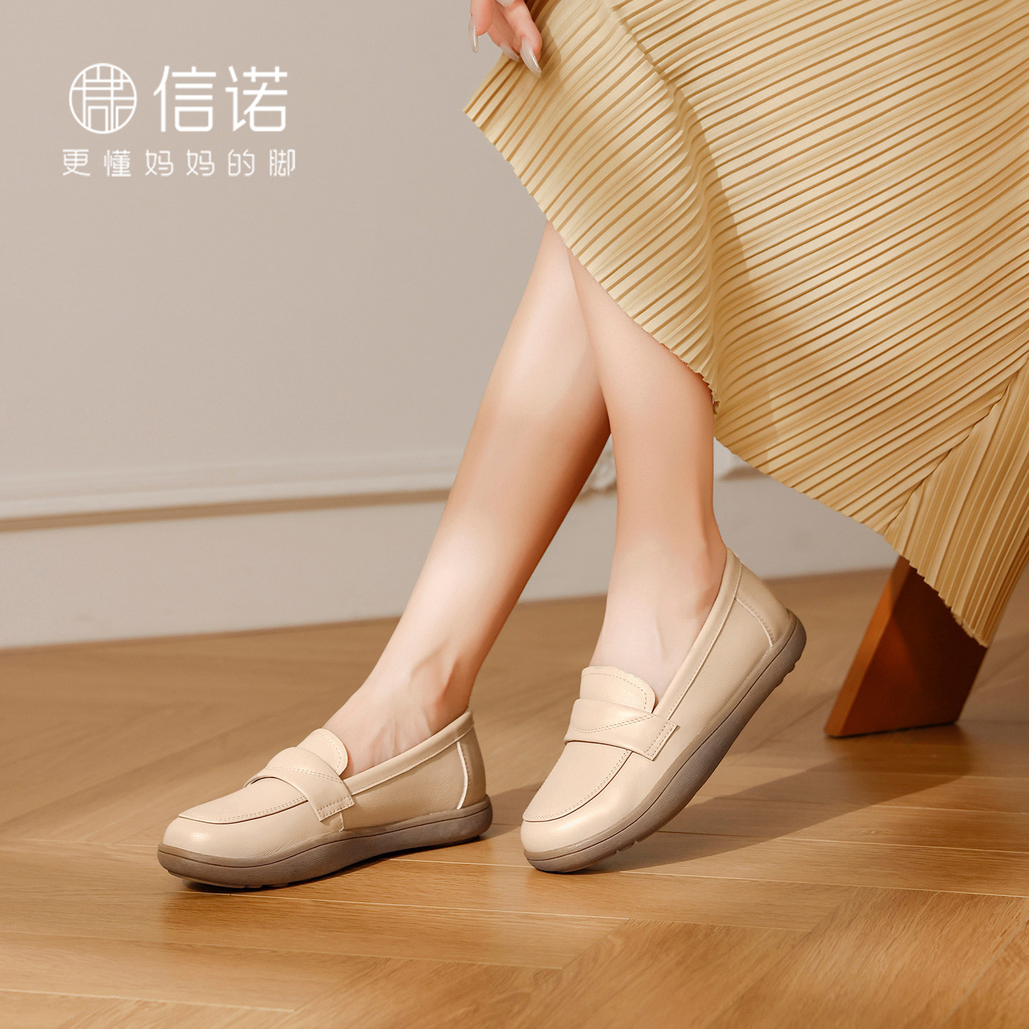 真皮妈妈鞋平底乐福鞋女一脚蹬单鞋舒适软底百搭皮鞋2026秋季新款