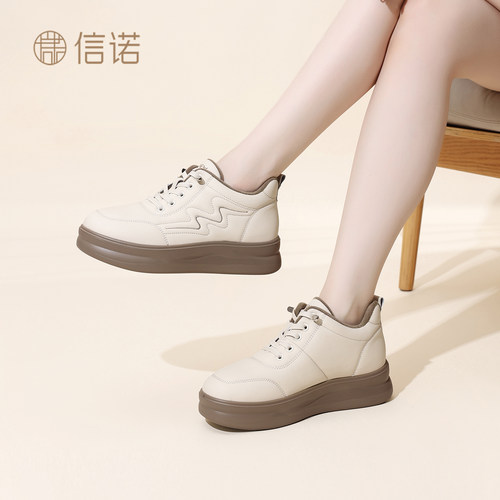 信诺加绒加厚保暖妈妈鞋小白鞋