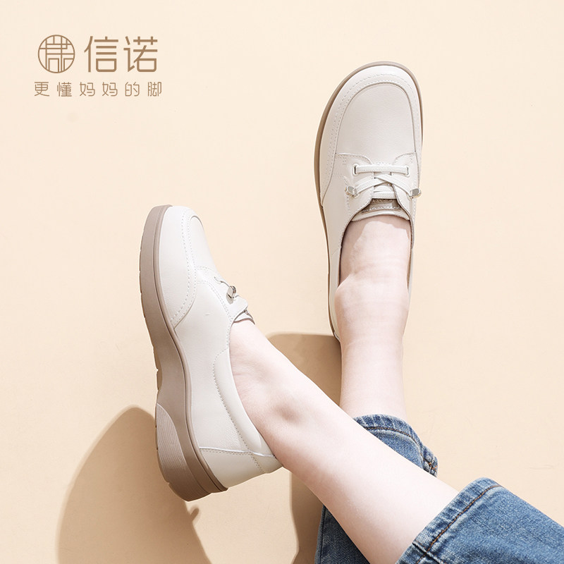 真皮女鞋2026新款春秋单鞋运动休闲鞋软底皮鞋中老年不累脚妈妈鞋