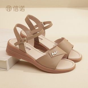 真皮舒适凉鞋妈妈鞋子2026新款夏季洋气软底中老年中年女士不累脚
