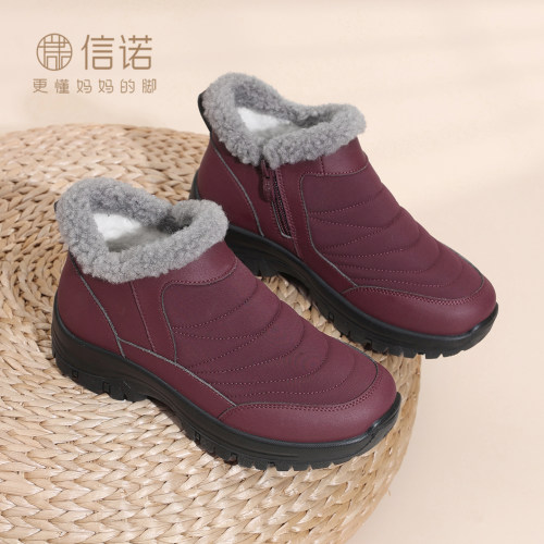 信诺冬季加绒防滑软底妈妈棉鞋