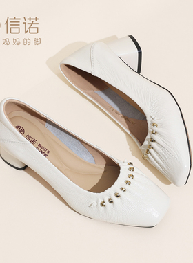 信诺妈妈鞋方头褶皱真皮单鞋粗跟不累脚通勤女士皮鞋2026春季新款
