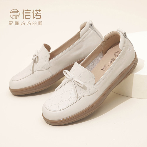 信诺真皮软底妈妈鞋子