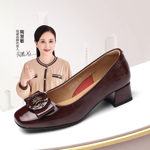 时尚百搭★脚感舒适★信诺女鞋-始于1950