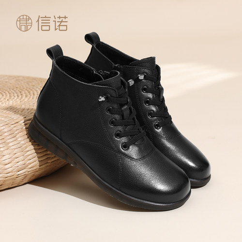 信诺真皮系带平底马丁靴女冬季