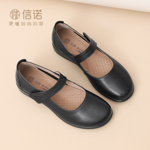 信诺真皮舒适轻便软底妈妈单鞋