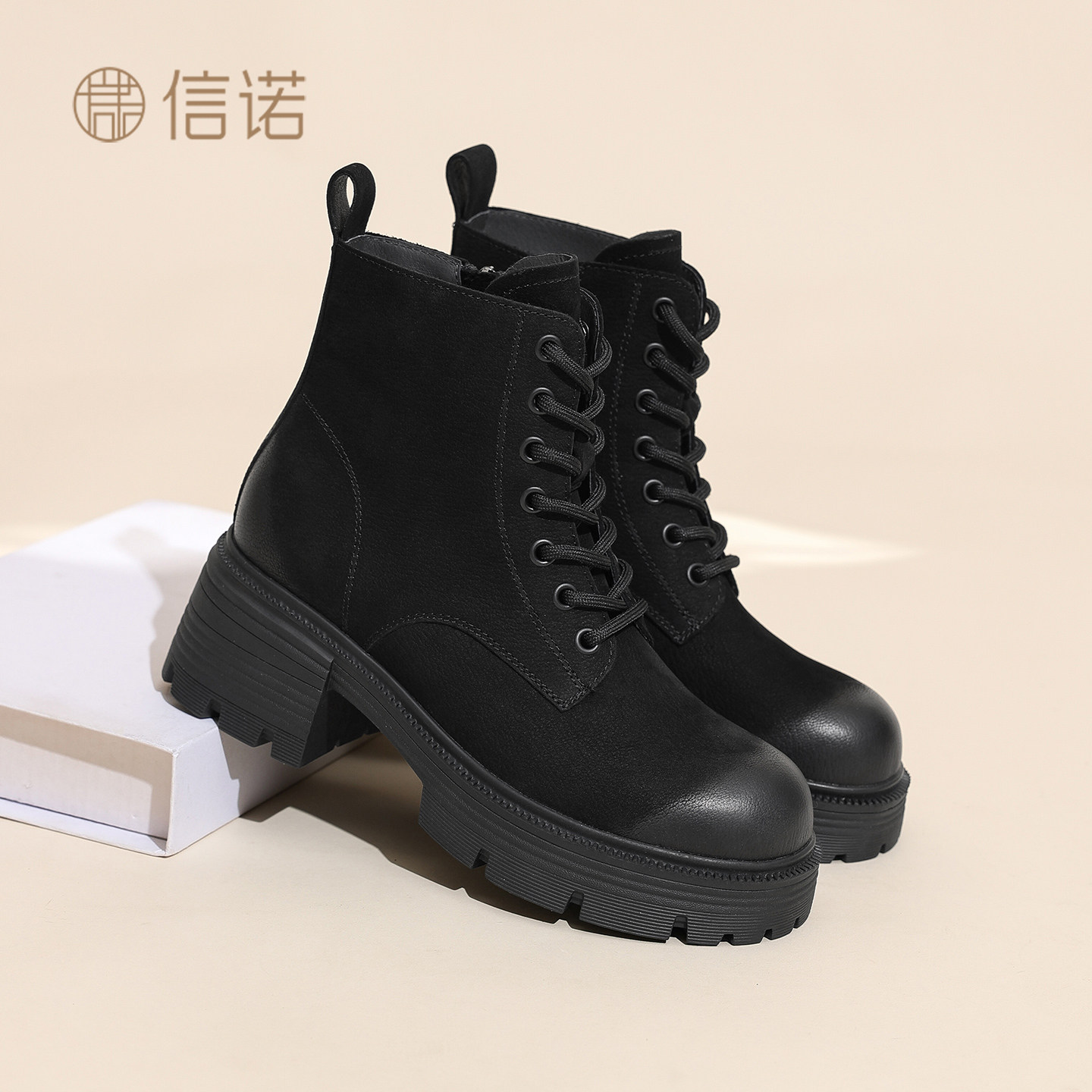 信诺英伦粗跟增高女黑色马丁短靴