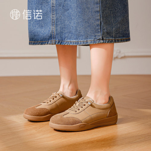 信诺软底舒适阿甘鞋德训鞋