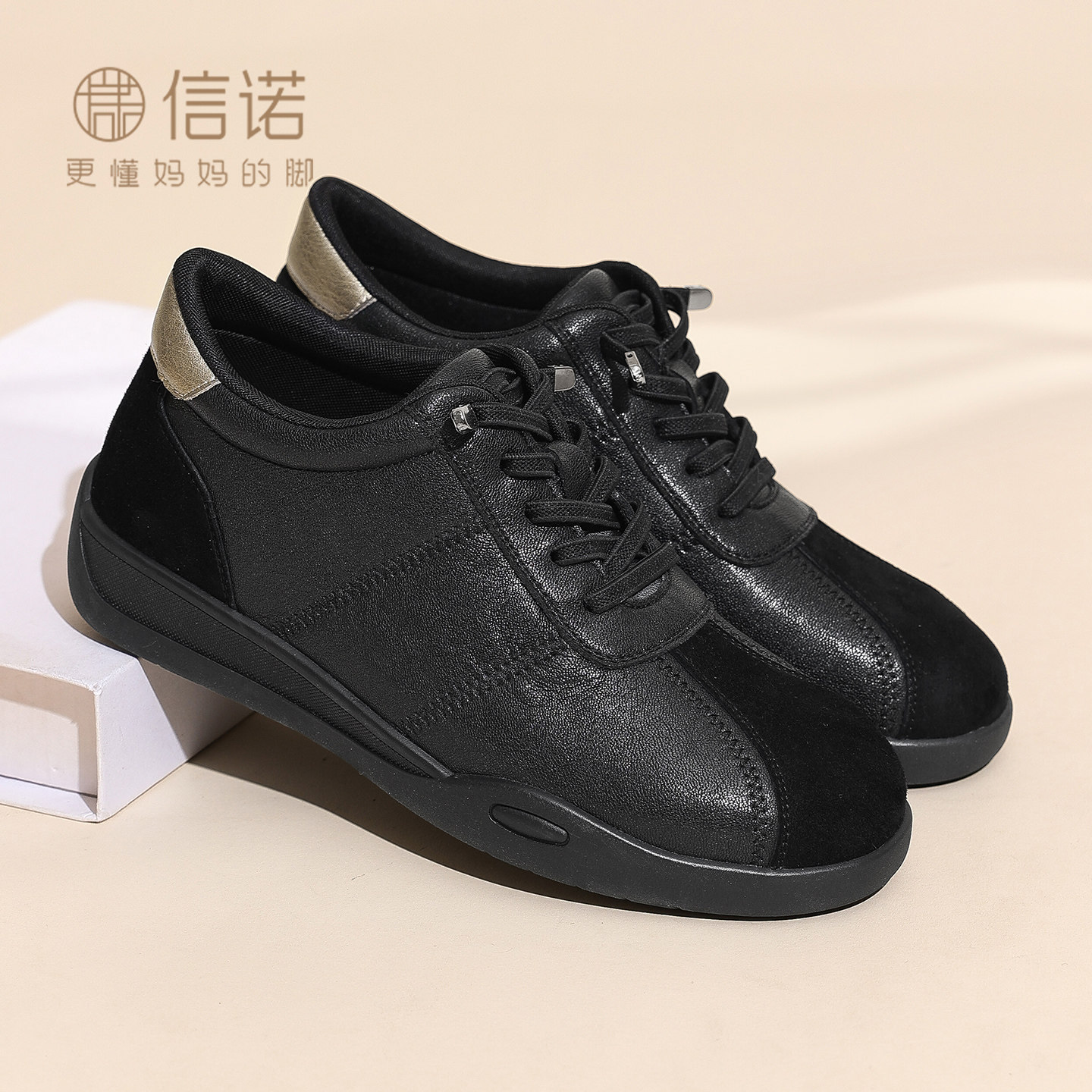 信诺妈妈运动鞋女中老年休闲