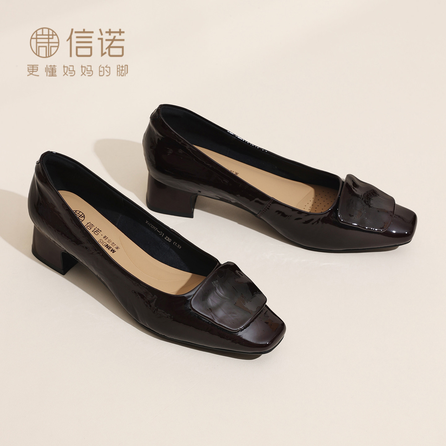 酒红色妈妈鞋漆皮方头粗跟单鞋真皮软底女士通勤皮鞋2026春季新款