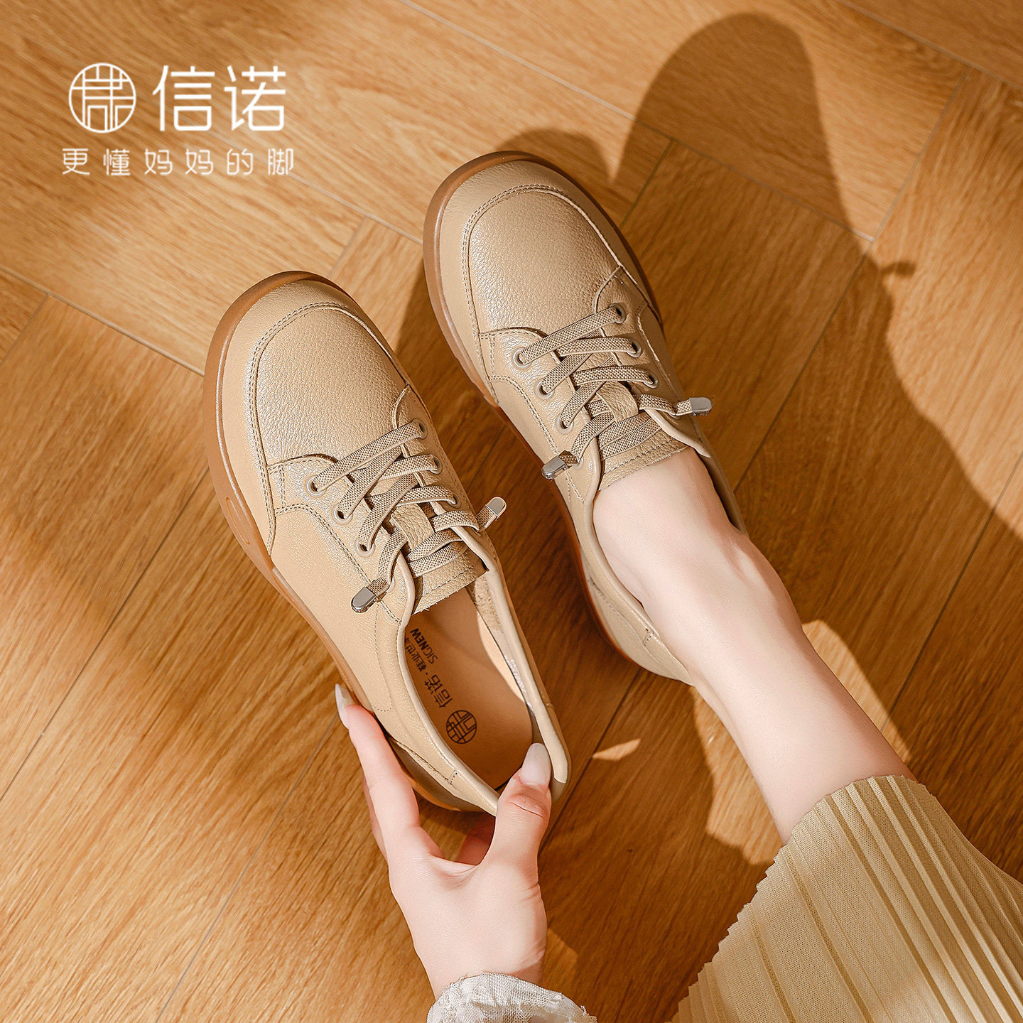 信诺真皮舒适软底不累脚妈妈鞋