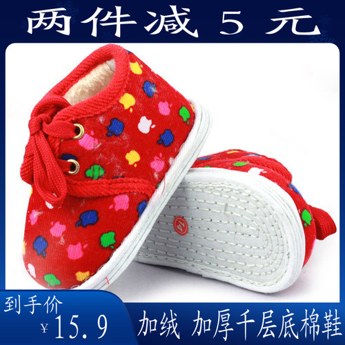 儿童保暖手工千层底防滑学步棉鞋