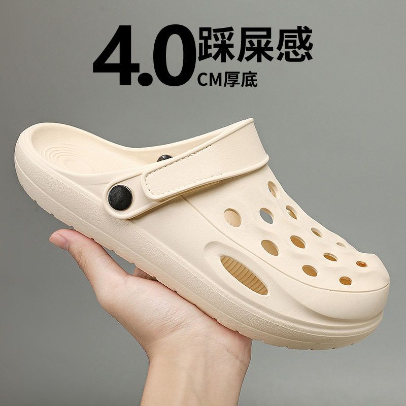夏季透气男鞋EVA一体踩屎感软底凉拖鞋搭扣防滑沙滩鞋户外贸大码