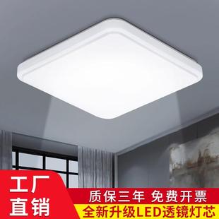 全白超薄led卧室灯便宜阳台大气卫生间走廊过道灯具正方形吸顶灯