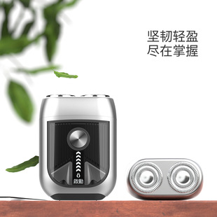 合金剃须刀男士便携式电动刮胡刀年双头全身水洗胡须刀