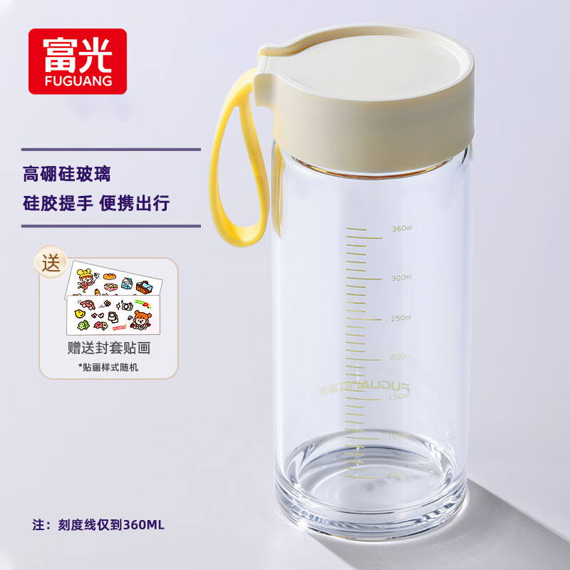 富光玻璃水杯带提绳可爱杯子 G2128-DH-330ml 白色