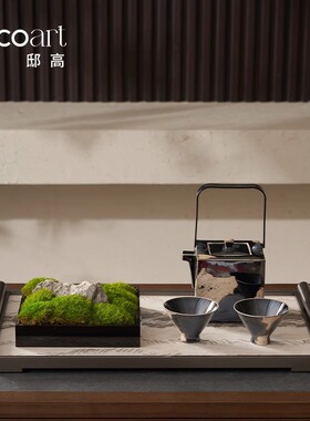 邸高家居大平层别墅厌式房间中国风茶几茶桌面陈设茶具装饰品摆件