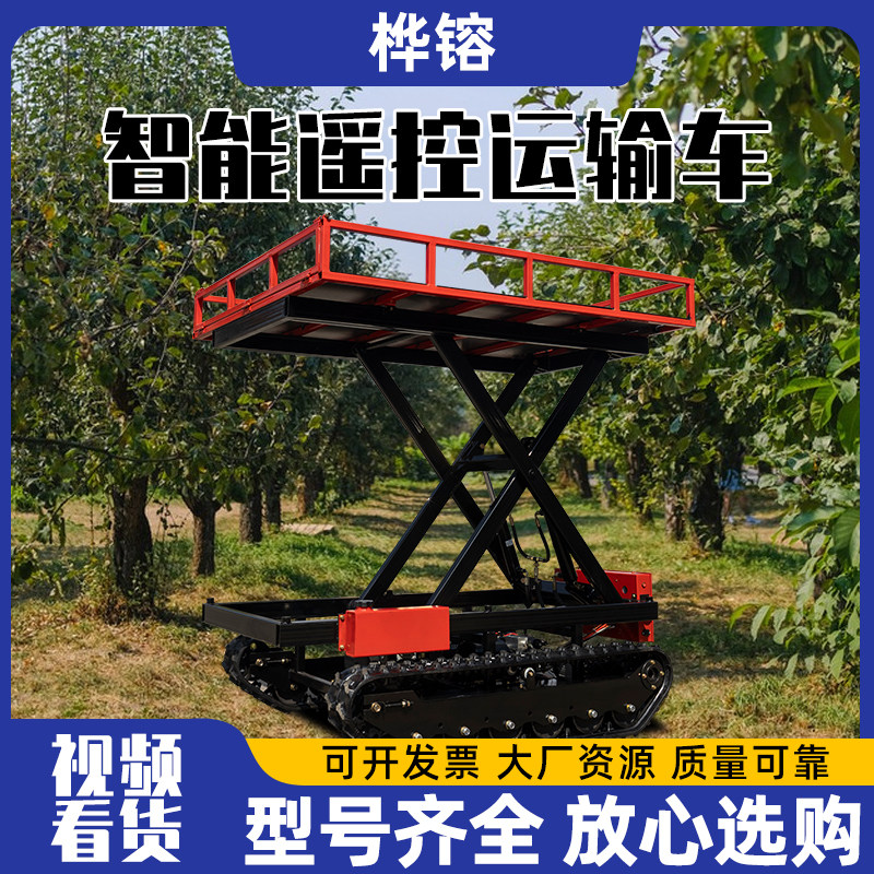 履带式运输车爬山虎全地形