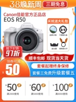 Canon/Canon R50 18-45 Установка микросвязанная HD Digital Travel Camera Canon R50