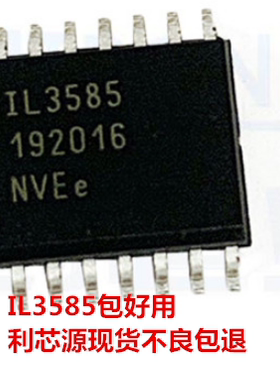 IL3585  LED驱动IC SOIC16线路收发器芯片IL3585E电子元件