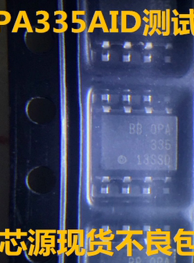 OPA335 OPA335AIDR OPA335A TI SOP8 零漂移单运放IC