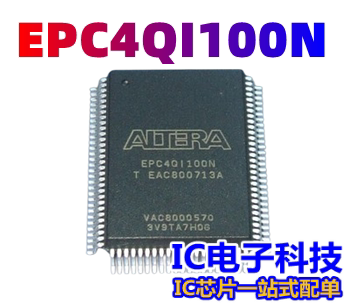 EPC4QI100N EPC4QC100 FPGA-配置存储器 EPC4QC100 封装TQFP100