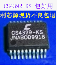 CS4329-KS CS4329 数字音频 CS4329-KS CS4329-KS