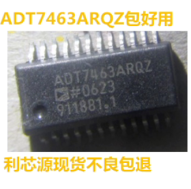 ADT7463ARQZ ADT7463ARQ驱动控制器 现货可直拍
