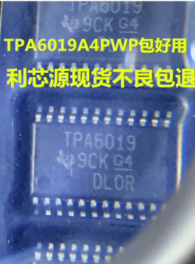 TPA6019A4PWPRG4 TPA6019A4PWPR 6019A4PWP TSSOP24贴片