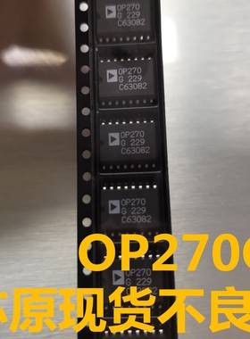 OP270G OP270GS OP270GSZ SOP16脚 全新运算放大芯片 贴片IC