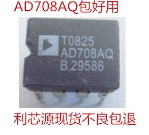 AD708AQ AD708BQ丝印 AD708SQ/883 直插封装 CDIP-8 进口新货芯片