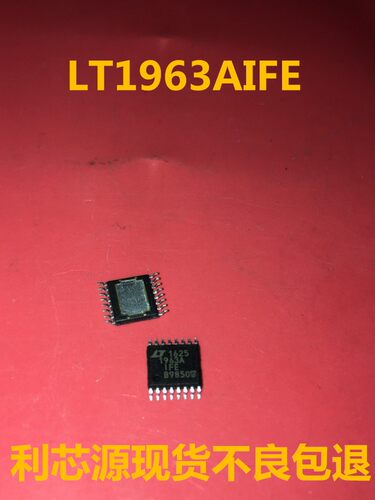 LT1963A LT1963AIFE 1963 LT1963AIFE LDO稳压器