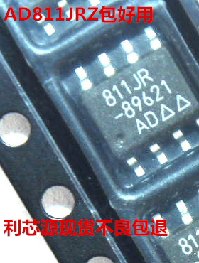 AD811JRZ芯片AD811J SOP8 放大器 IC 视频放大器