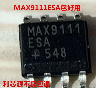 MAX9111ESA SOP8 驱动收发器