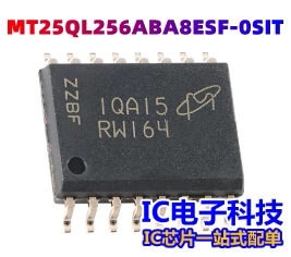 MT25QL256ABA8ESF-0SIT 丝印RW164 SOP-16 FLASH存储器芯片IC