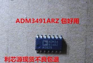 ADM3491ARZ ADM3491AR 贴片SOP14 收发器芯片IC