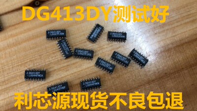 DG413 DG413DY DG413DYZ SOP-16 接口芯片