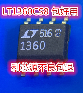 LT1360CS8 运算放大器 运放IC/芯片 SOP-8