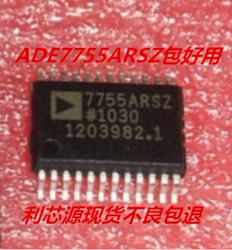 ADE7755ARSZ ADE7755 电能计量IC 封装SSOP24 贴片