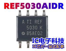 REF5030AIDR REF5030 5030 K SOP8脚 贴片电压基准 REF5030AIDR